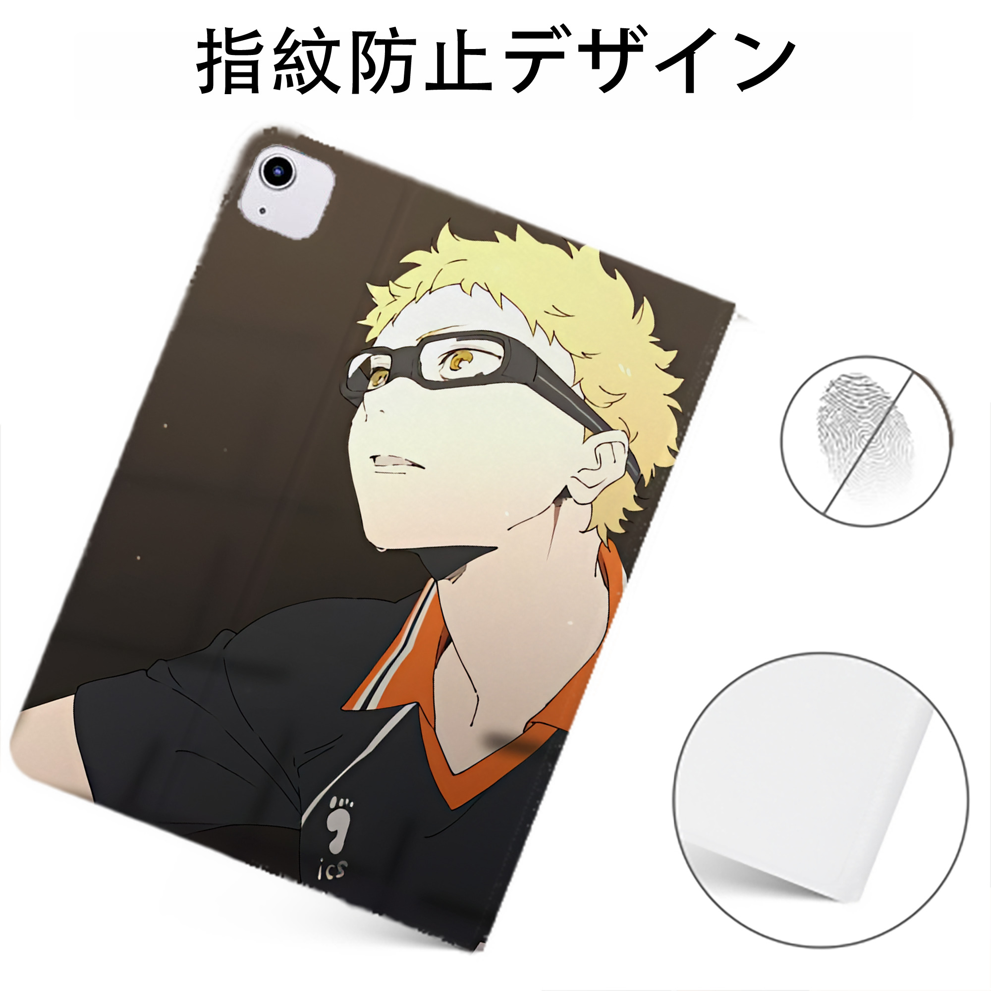 （画像用） ハイキュー!! Haikyu!! IPadケース ペンホルダー付き ブックスタイルデザイン